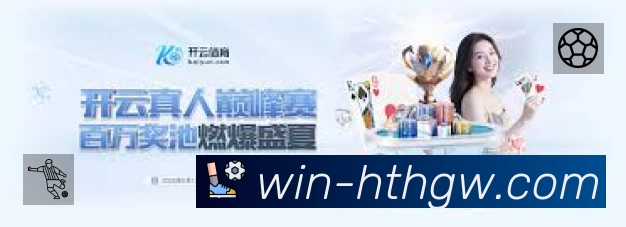 安全防护与风控机制