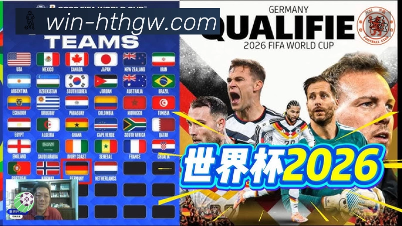 事件推送 事件推送 - 进球红牌点球即时提示