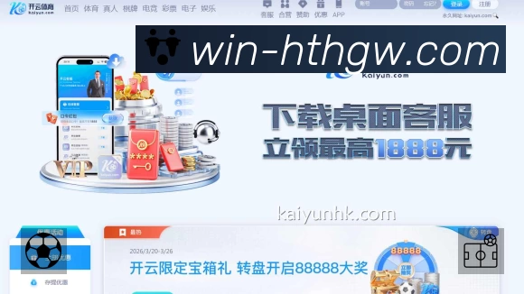 直达链接 直达链接 - 一键进入赛况与直播